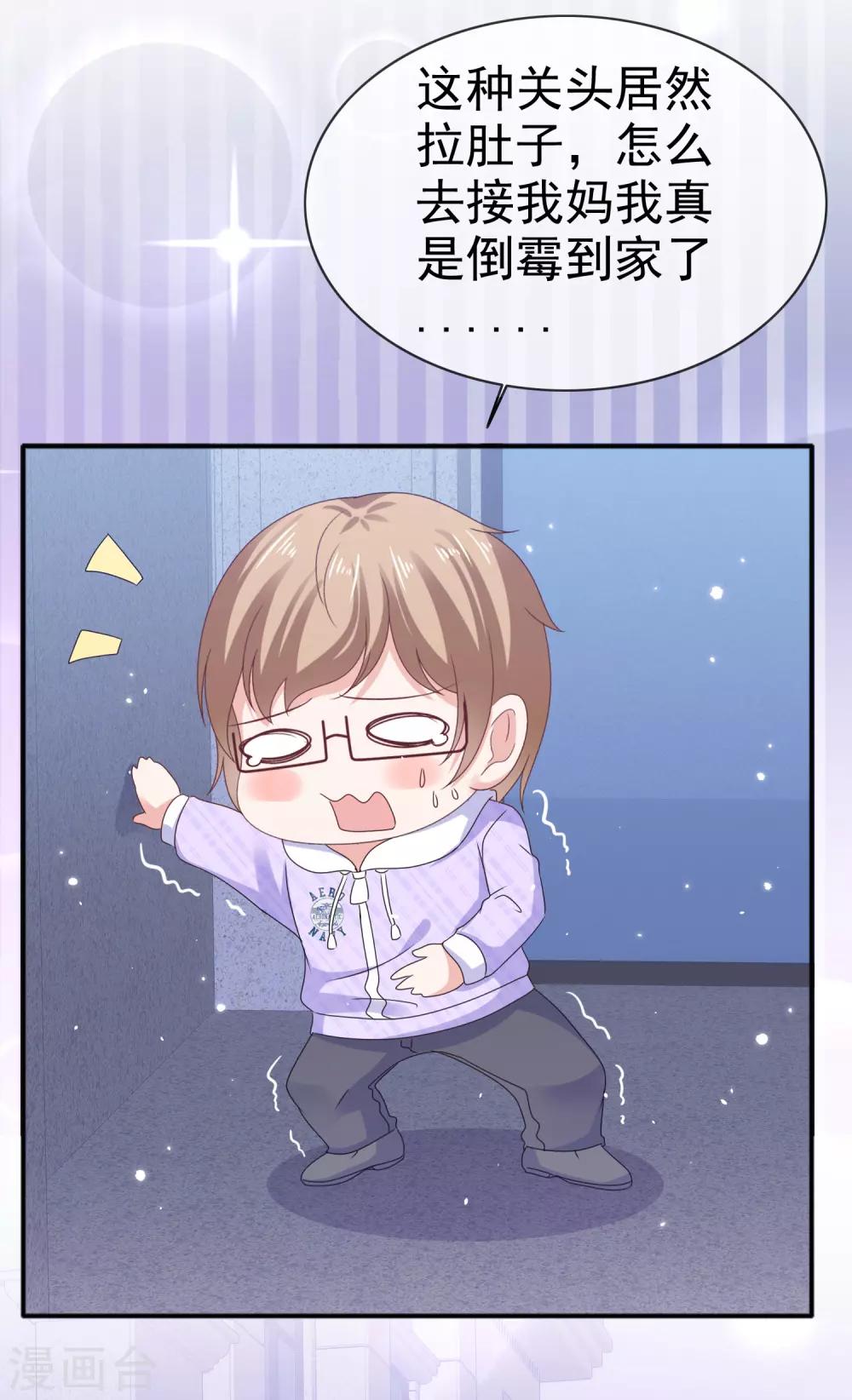 第130话 不按套路出牌-第136话