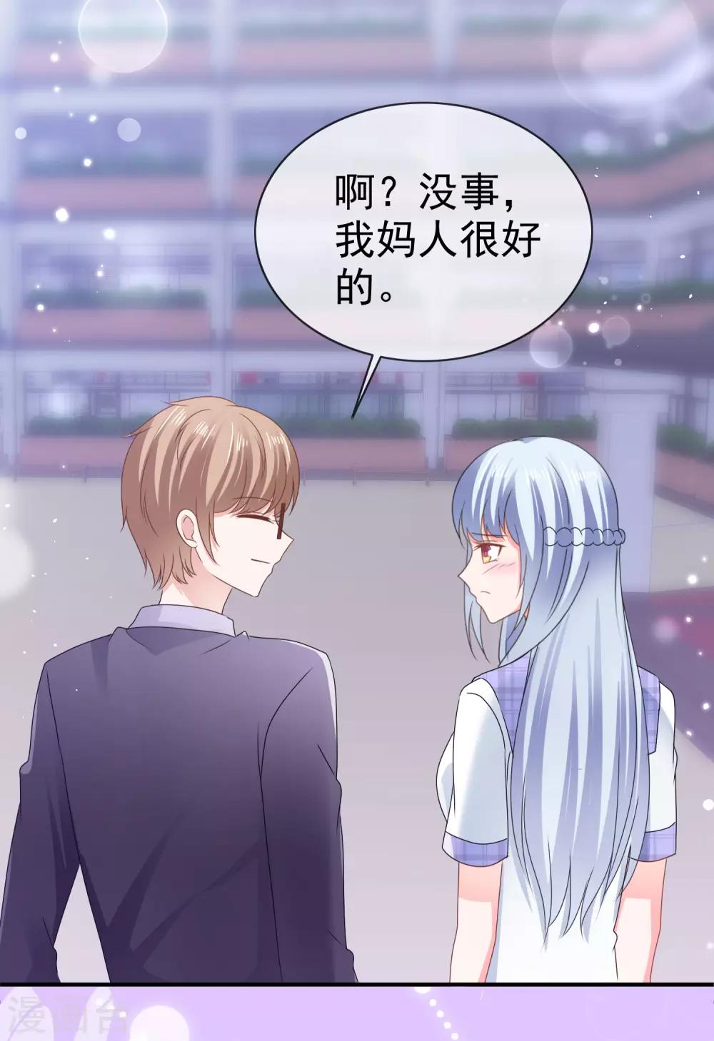 第130话 不按套路出牌-第136话