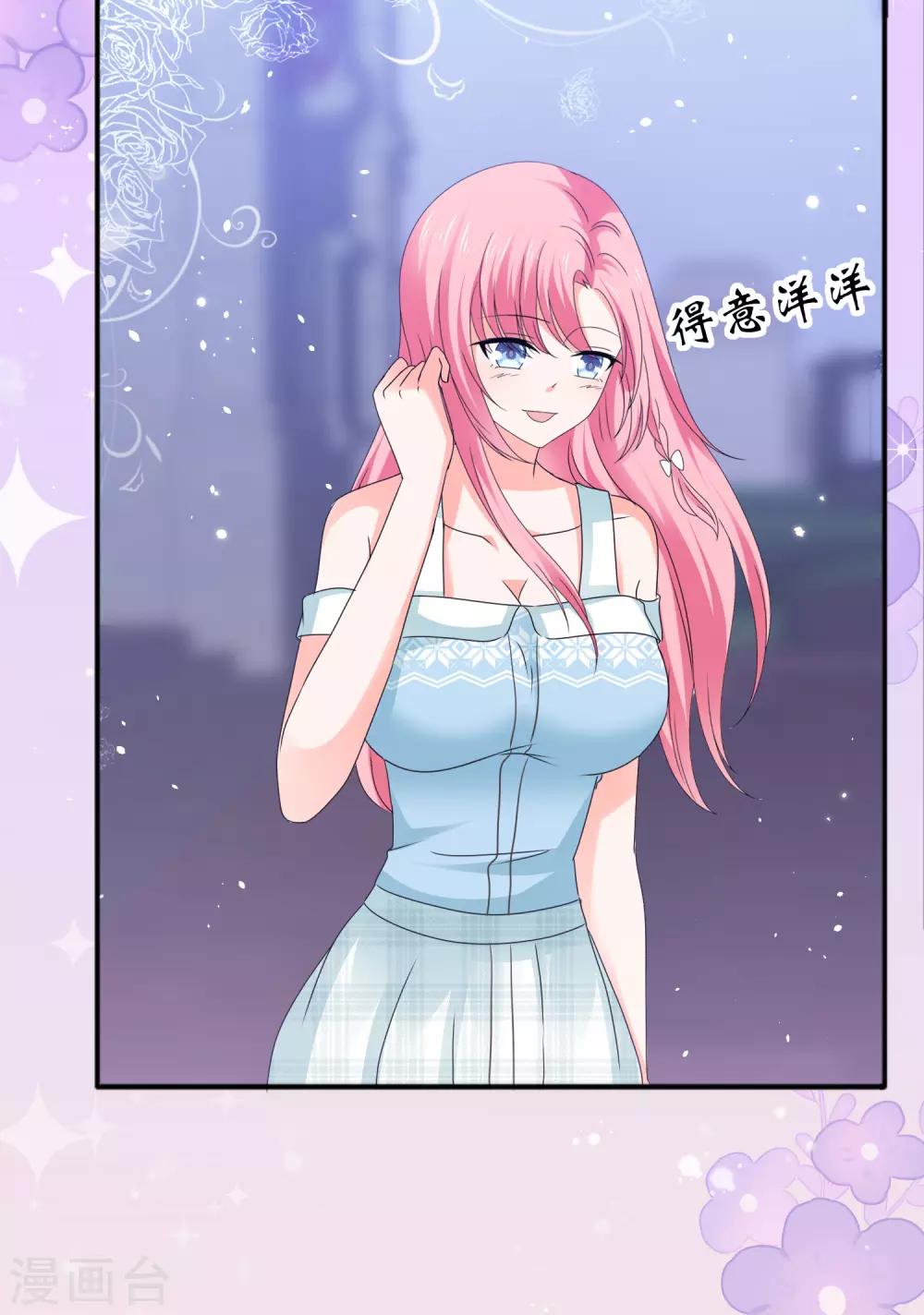 第130话 不按套路出牌-第136话