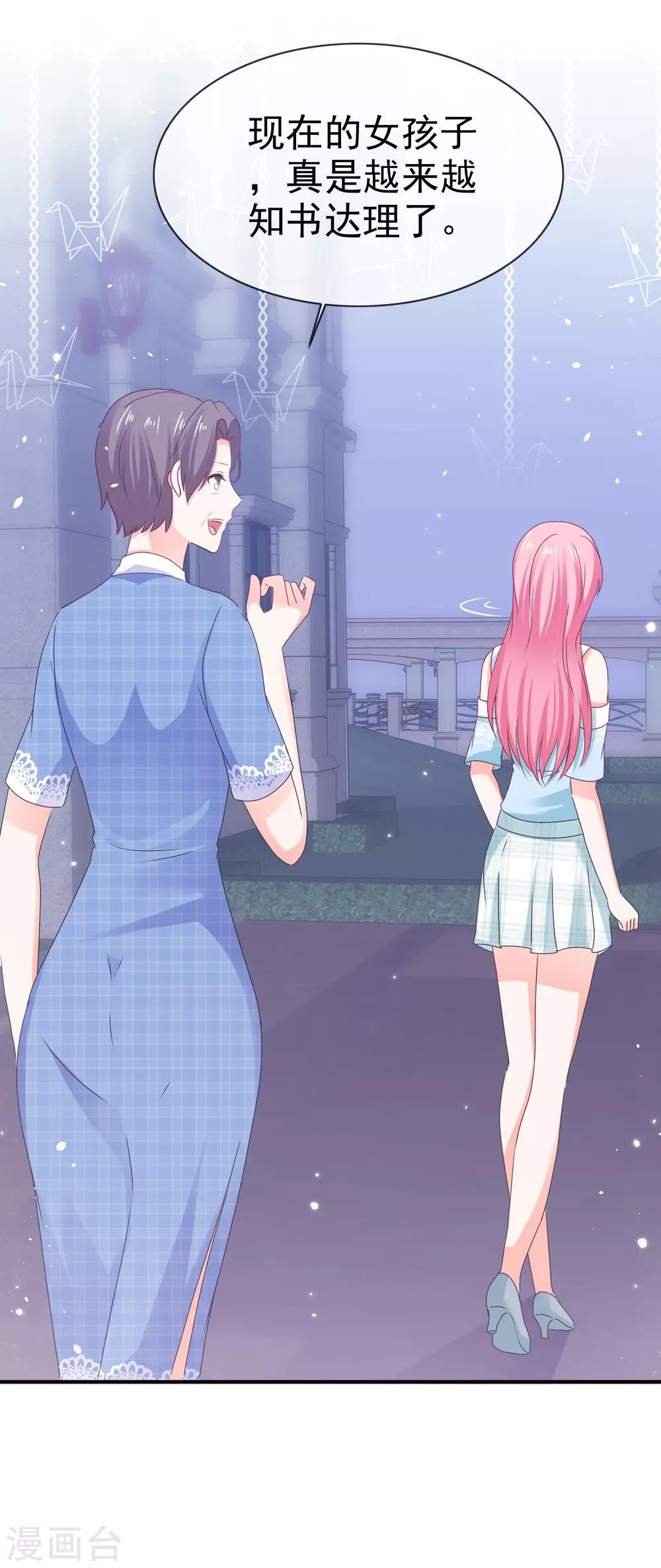 第130话 不按套路出牌-第136话