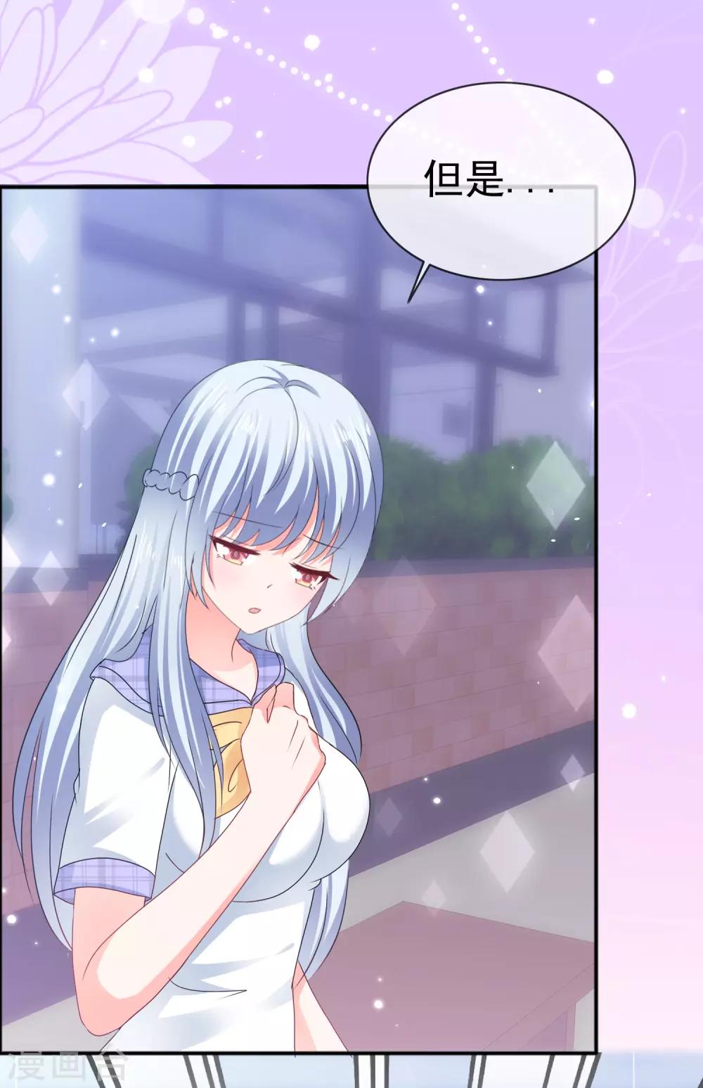 第130话 不按套路出牌-第136话