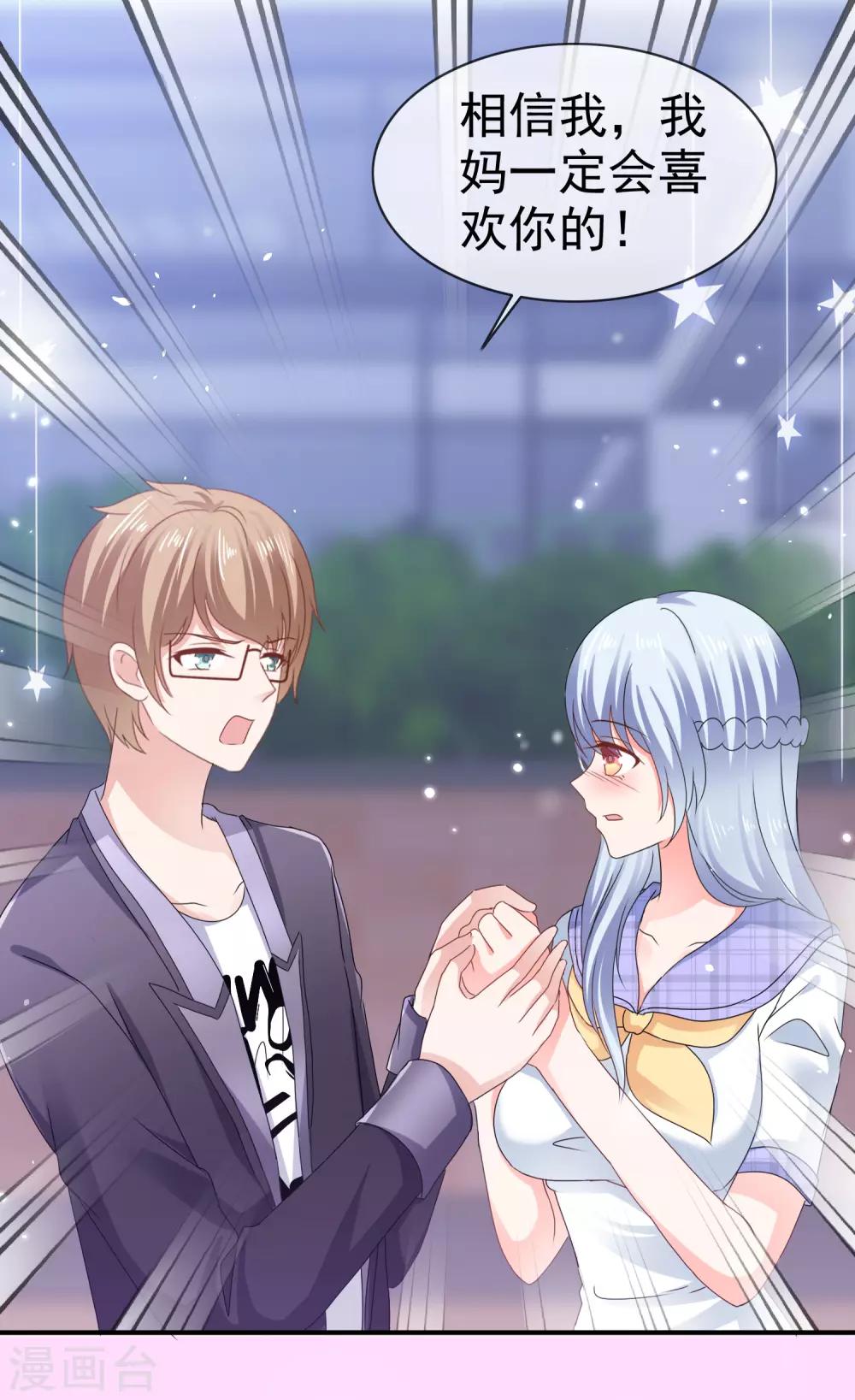 第130话 不按套路出牌-第136话