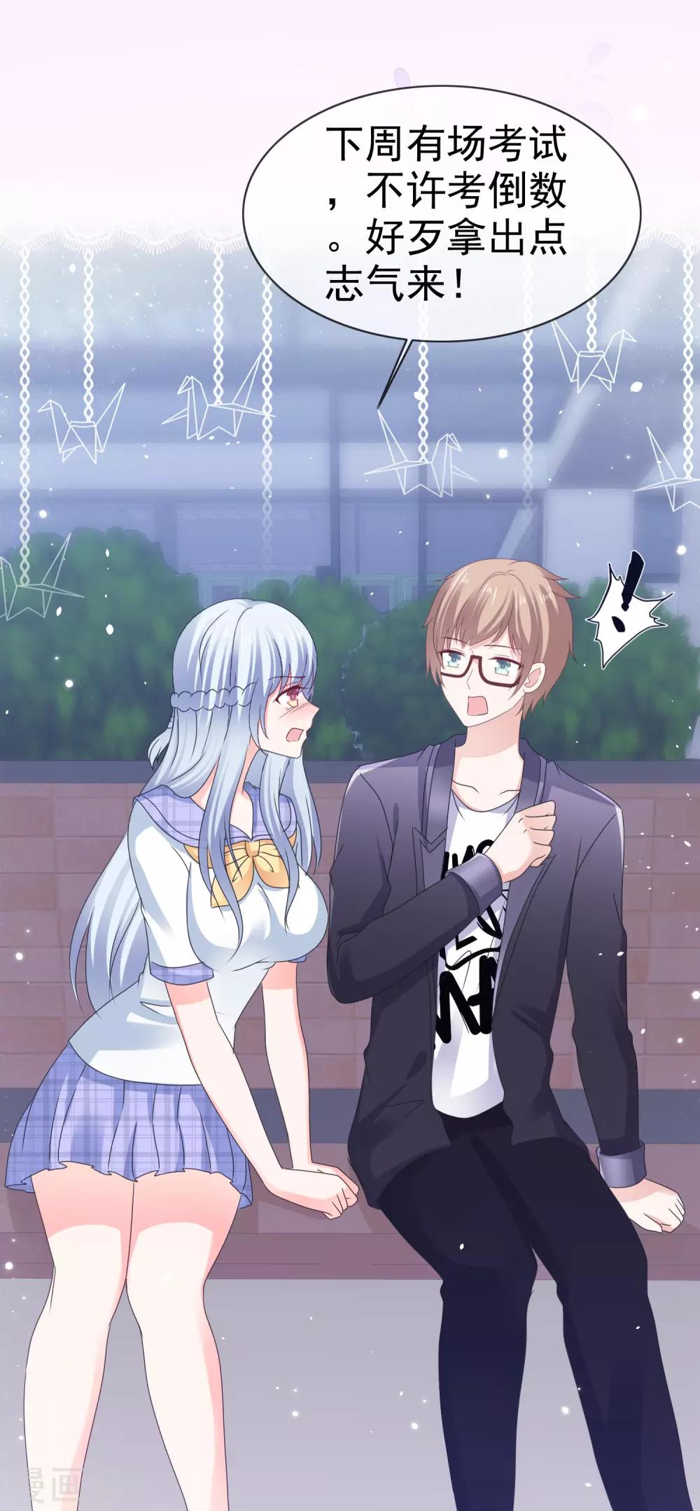 第130话 不按套路出牌-第136话