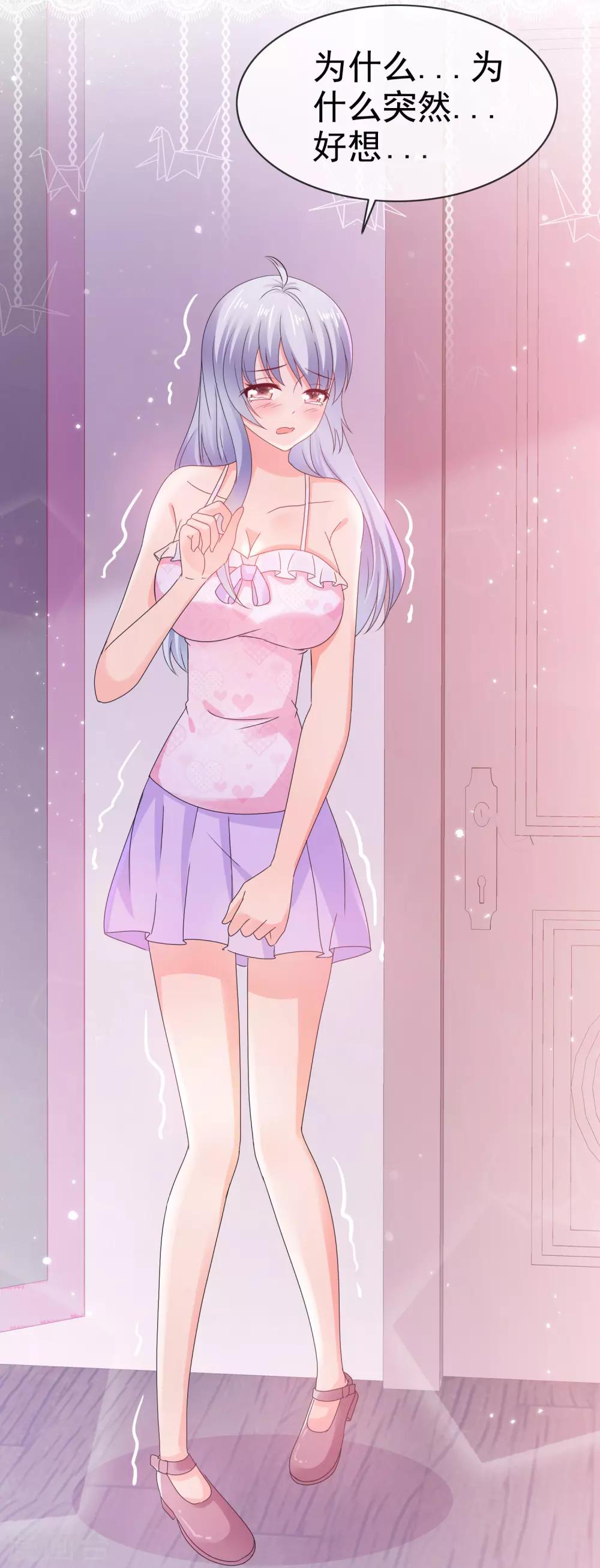 第132话 一箭双雕-第138话