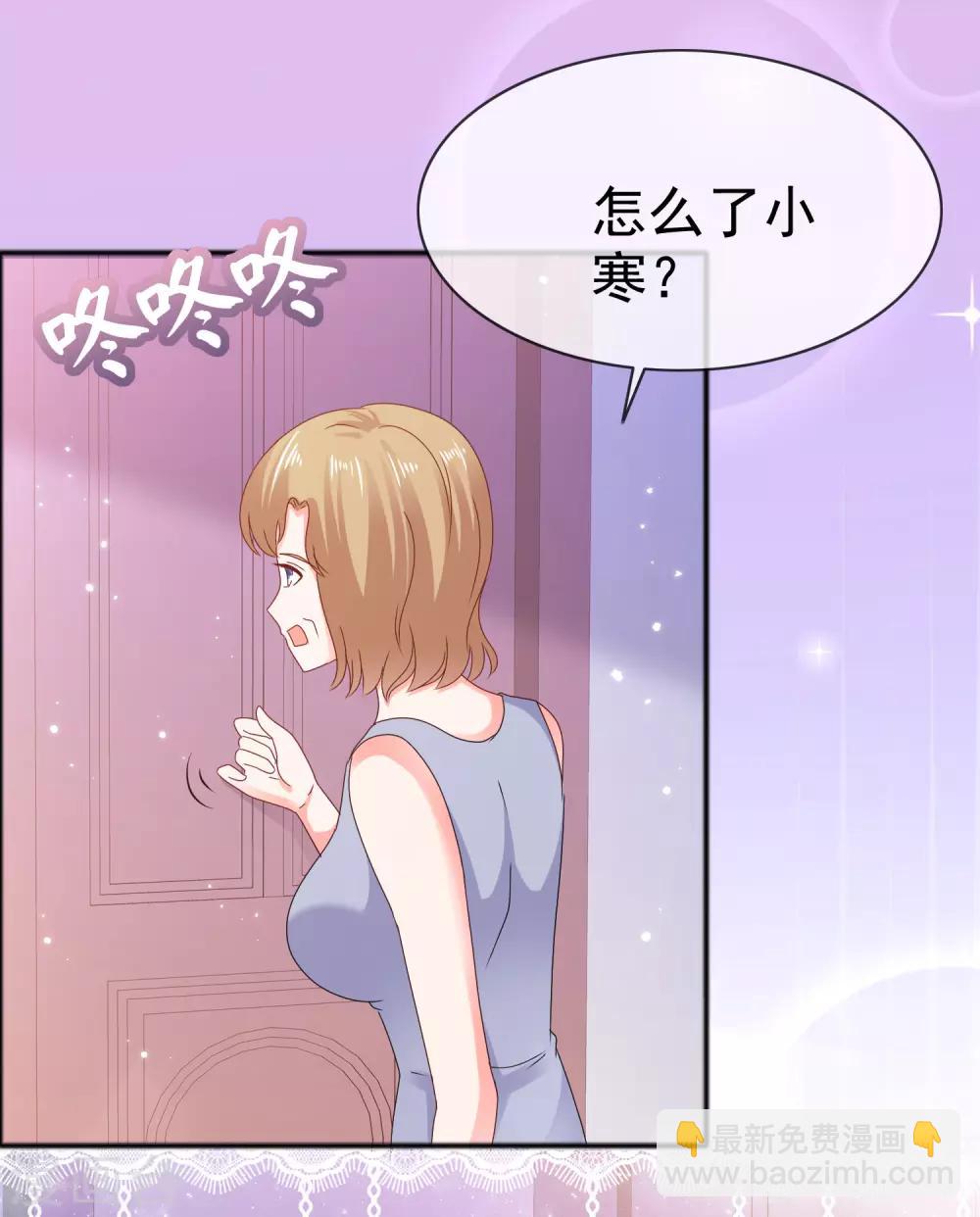 第132话 一箭双雕-第138话