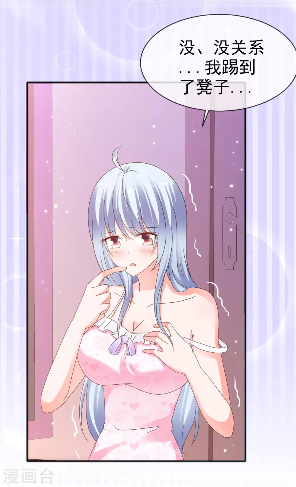 第132话 一箭双雕-第138话