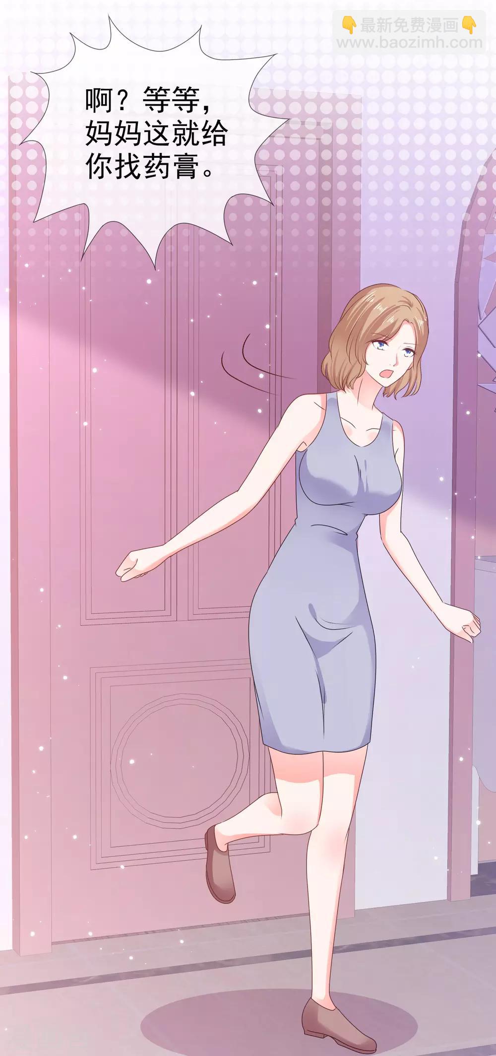 第132话 一箭双雕-第138话