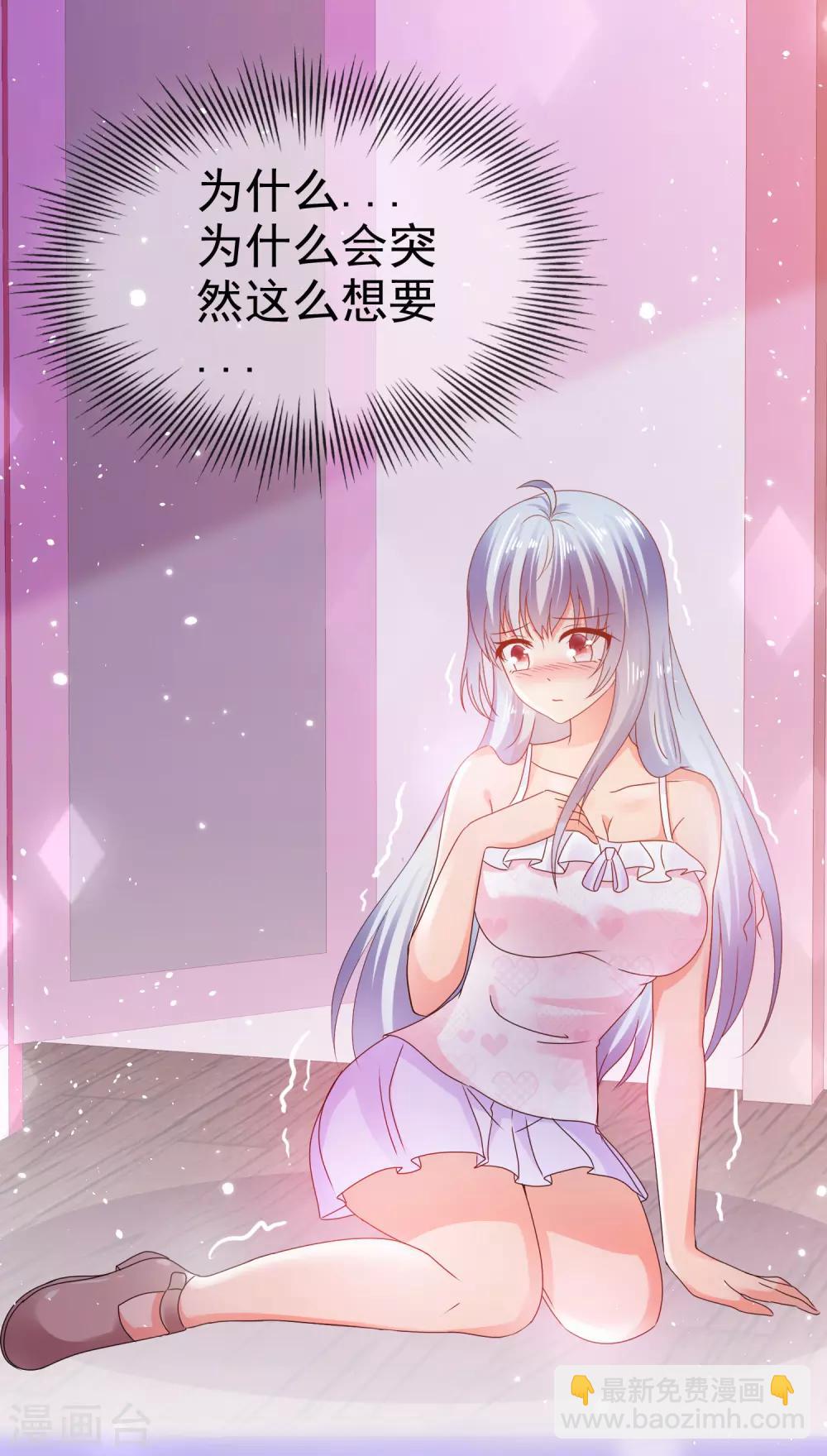 第132话 一箭双雕-第138话