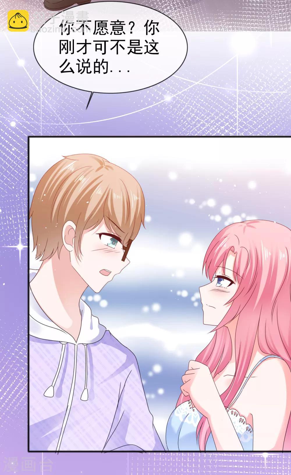 第132话 一箭双雕-第138话