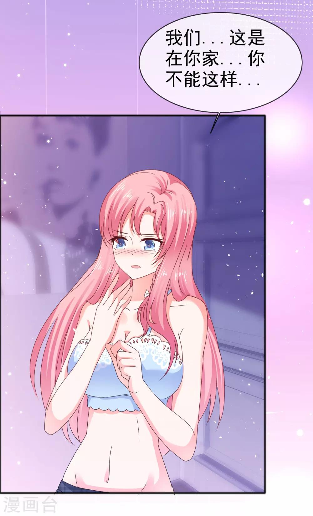 第132话 一箭双雕-第138话