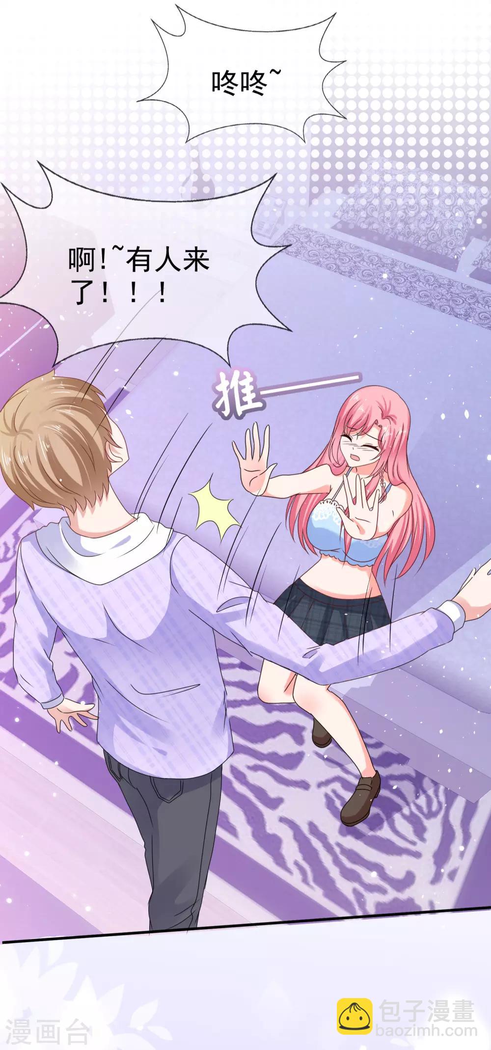 第132话 一箭双雕-第138话