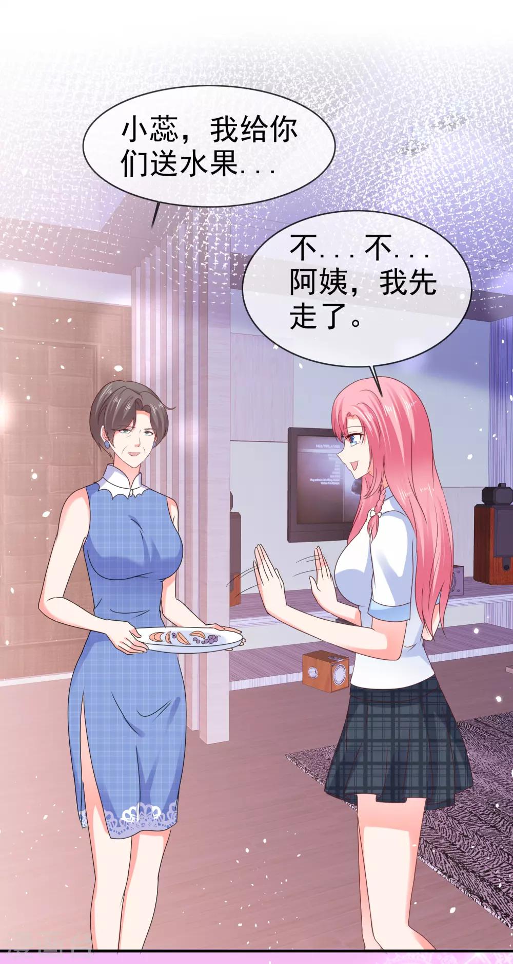 第132话 一箭双雕-第138话