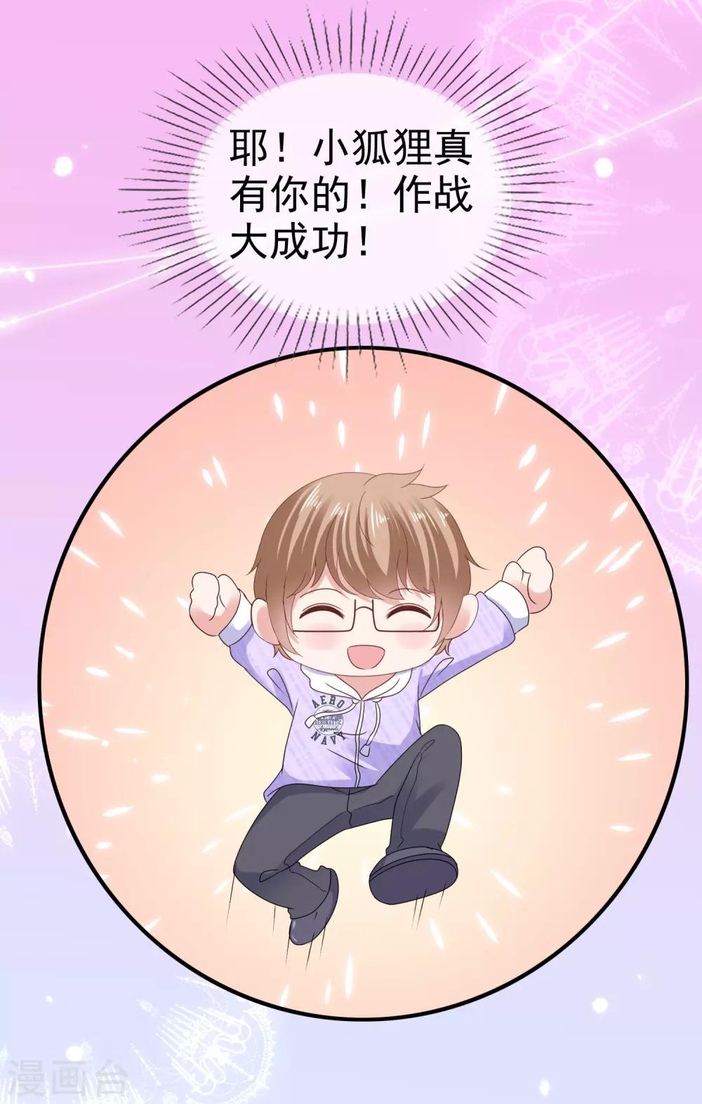 第132话 一箭双雕-第138话