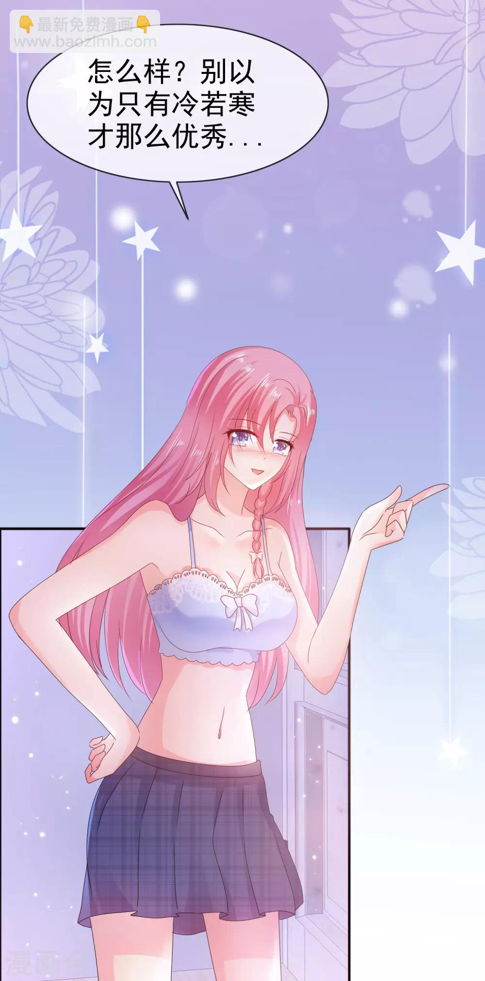 第132话 一箭双雕-第138话