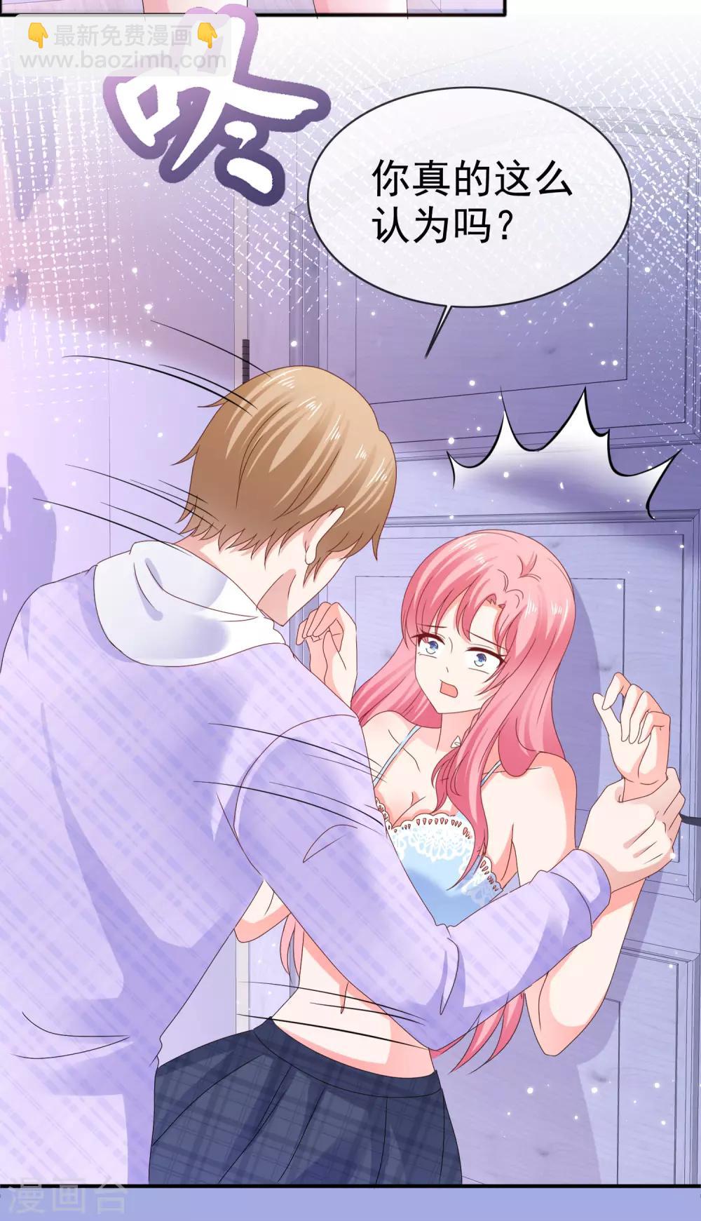 第132话 一箭双雕-第138话