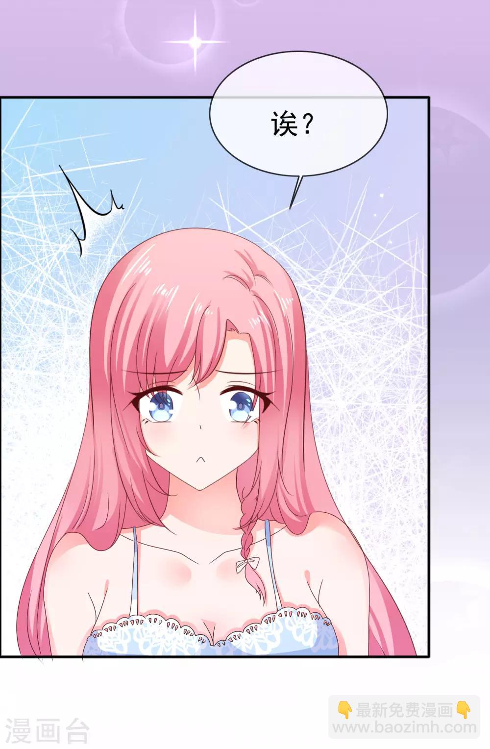 第132话 一箭双雕-第138话