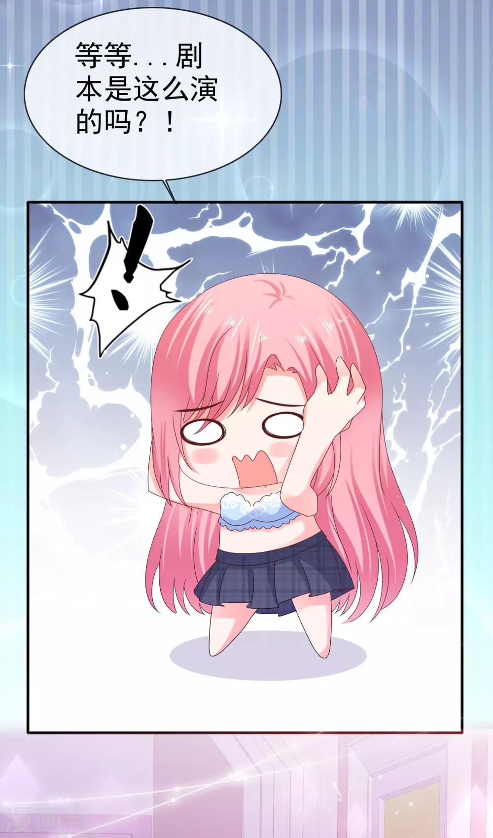 第132话 一箭双雕-第138话