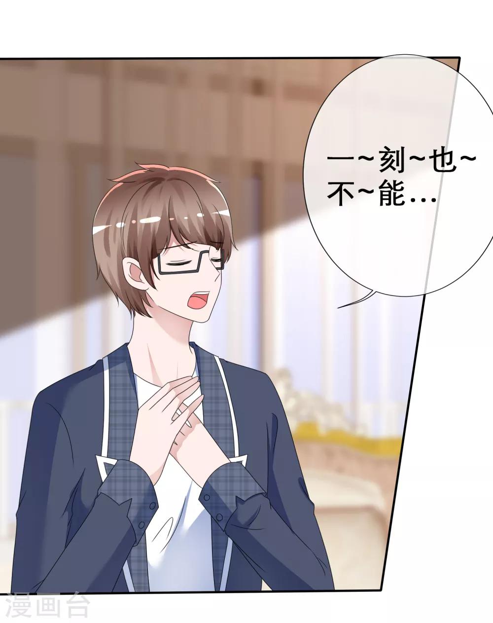 第15话 劲敌出现-第16话