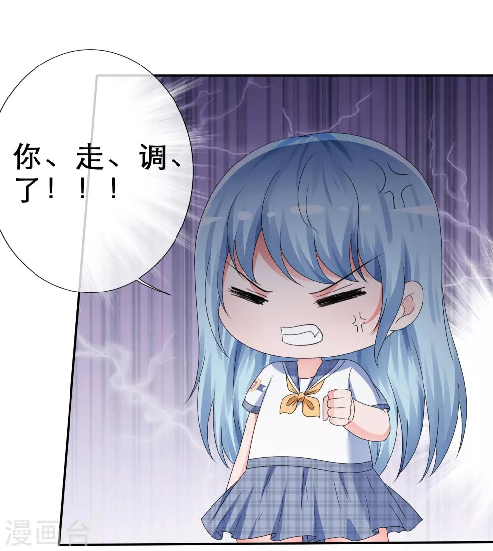 第15话 劲敌出现-第16话