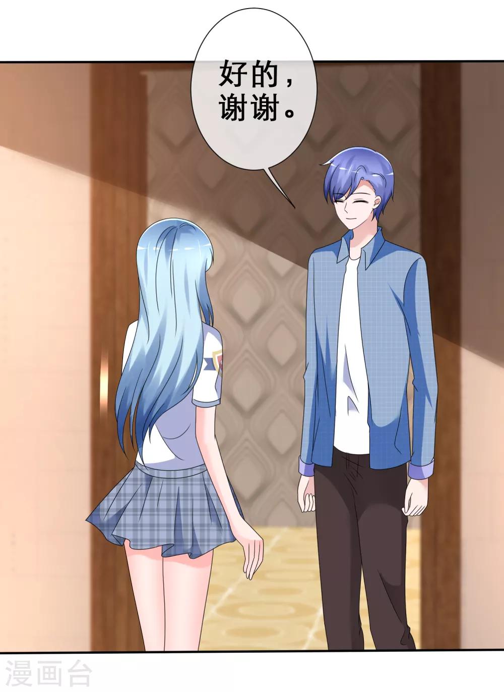 第15话 劲敌出现-第16话