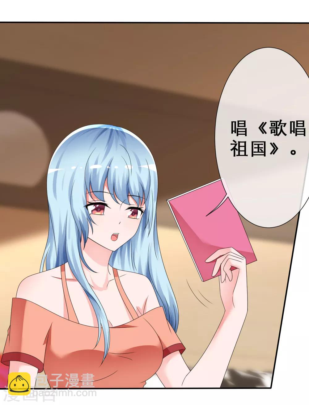 第15话 劲敌出现-第16话