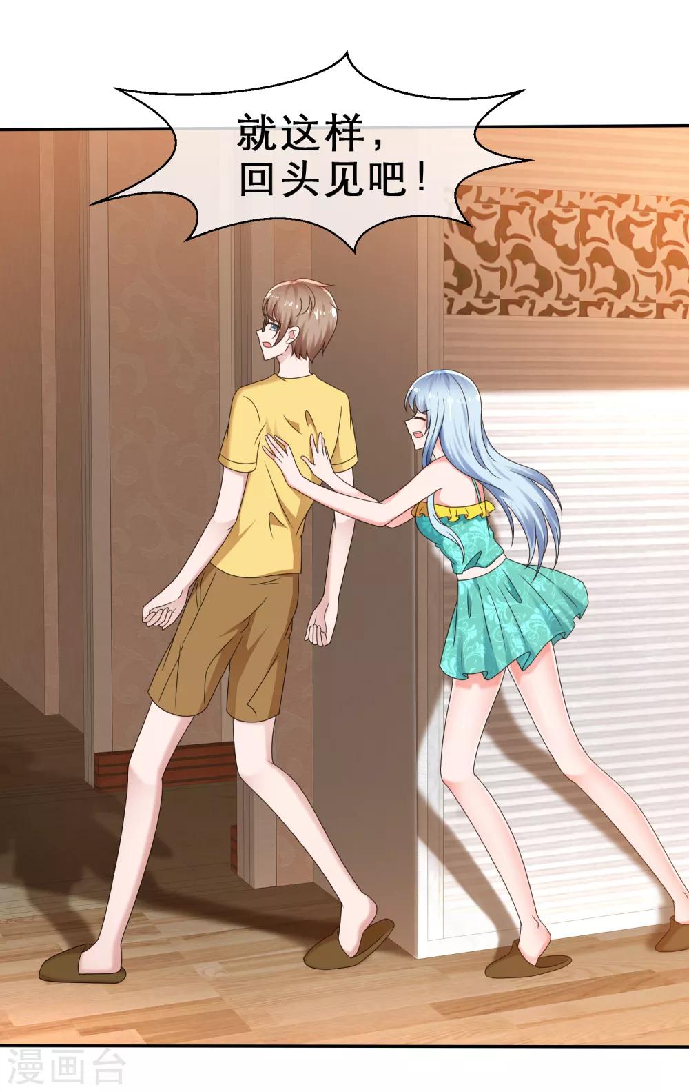 第17话 正当接触-第18话