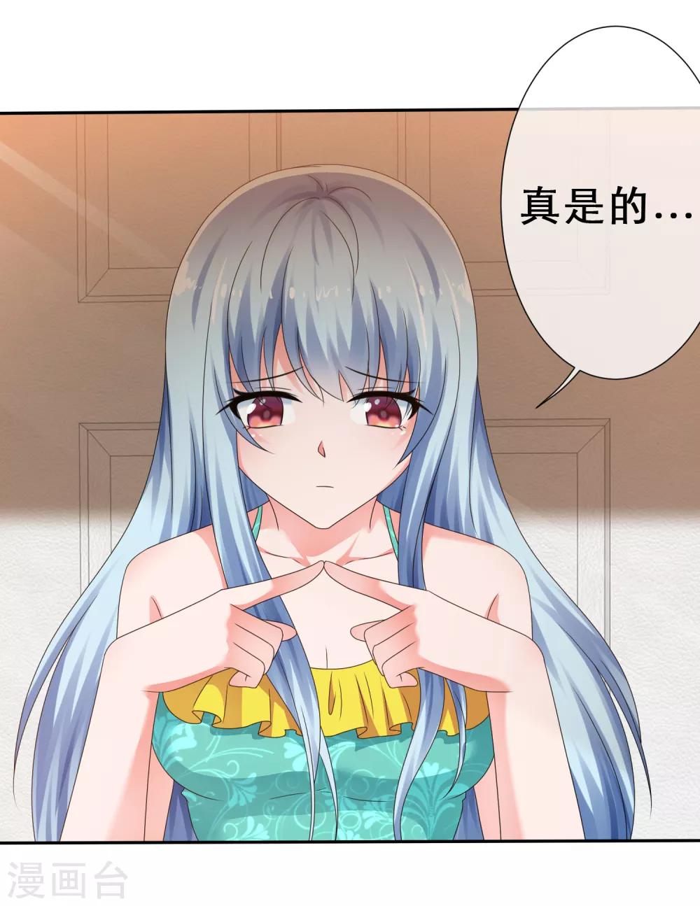 第17话 正当接触-第18话