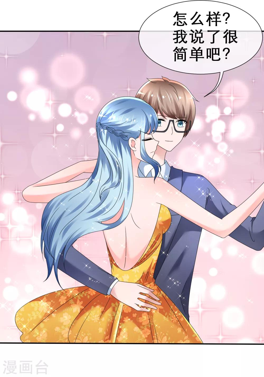 第17话 正当接触-第18话