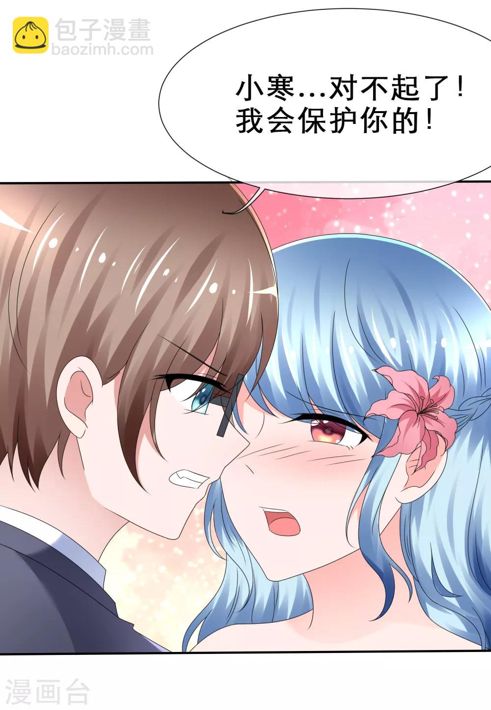 第17话 正当接触-第18话