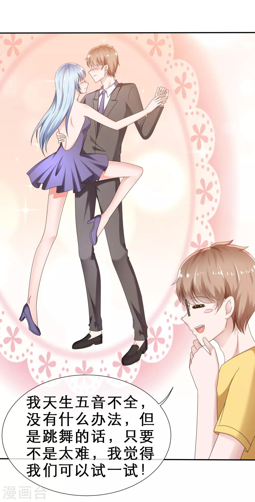 第17话 正当接触-第18话