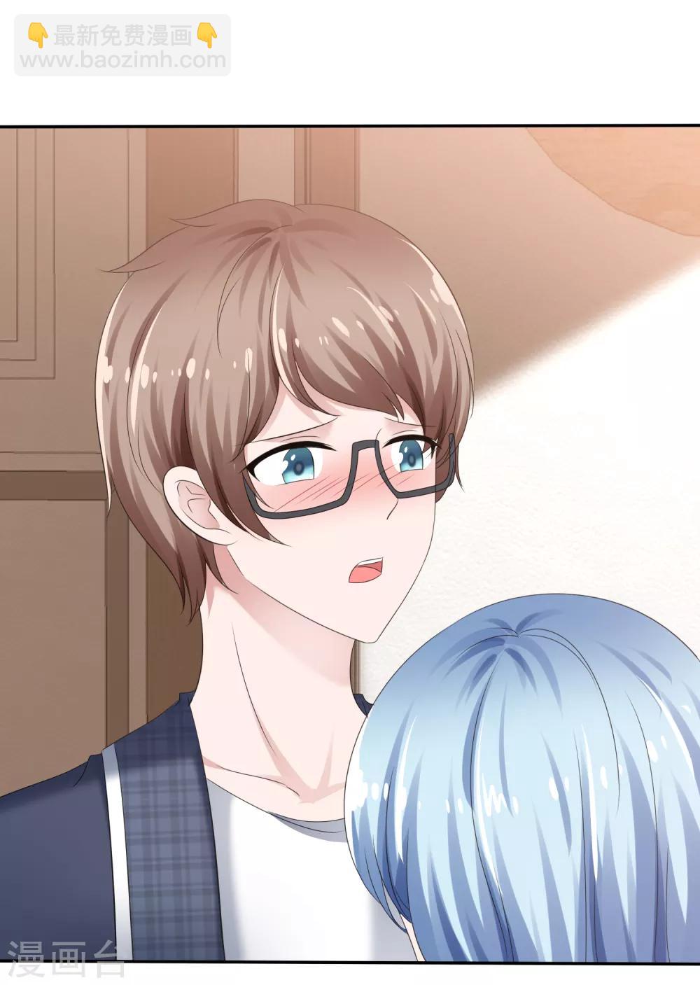 第20话 不可告人的秘密-第22话