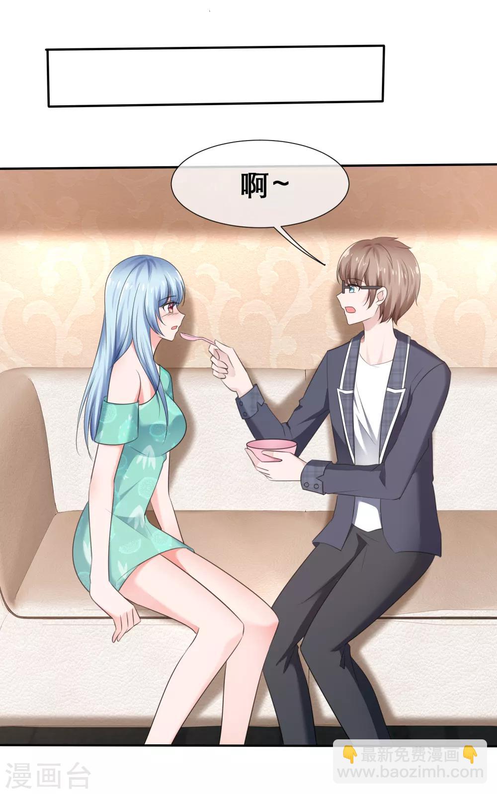 第20话 不可告人的秘密-第22话