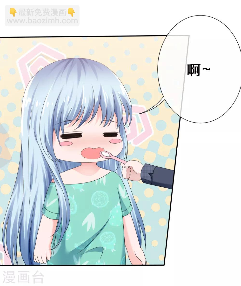 第20话 不可告人的秘密-第22话