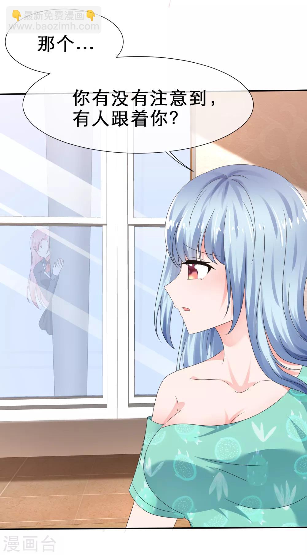 第20话 不可告人的秘密-第22话