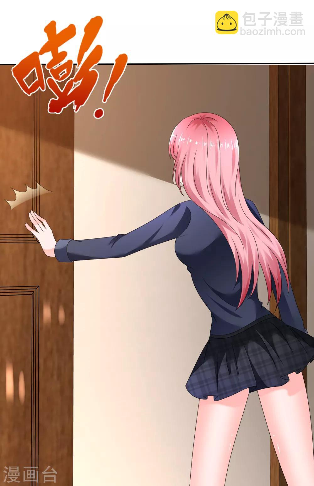 第20话 不可告人的秘密-第22话