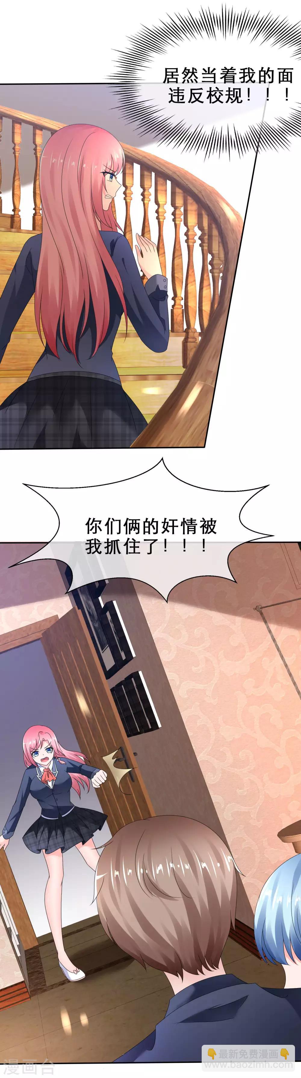 第20话 不可告人的秘密-第22话