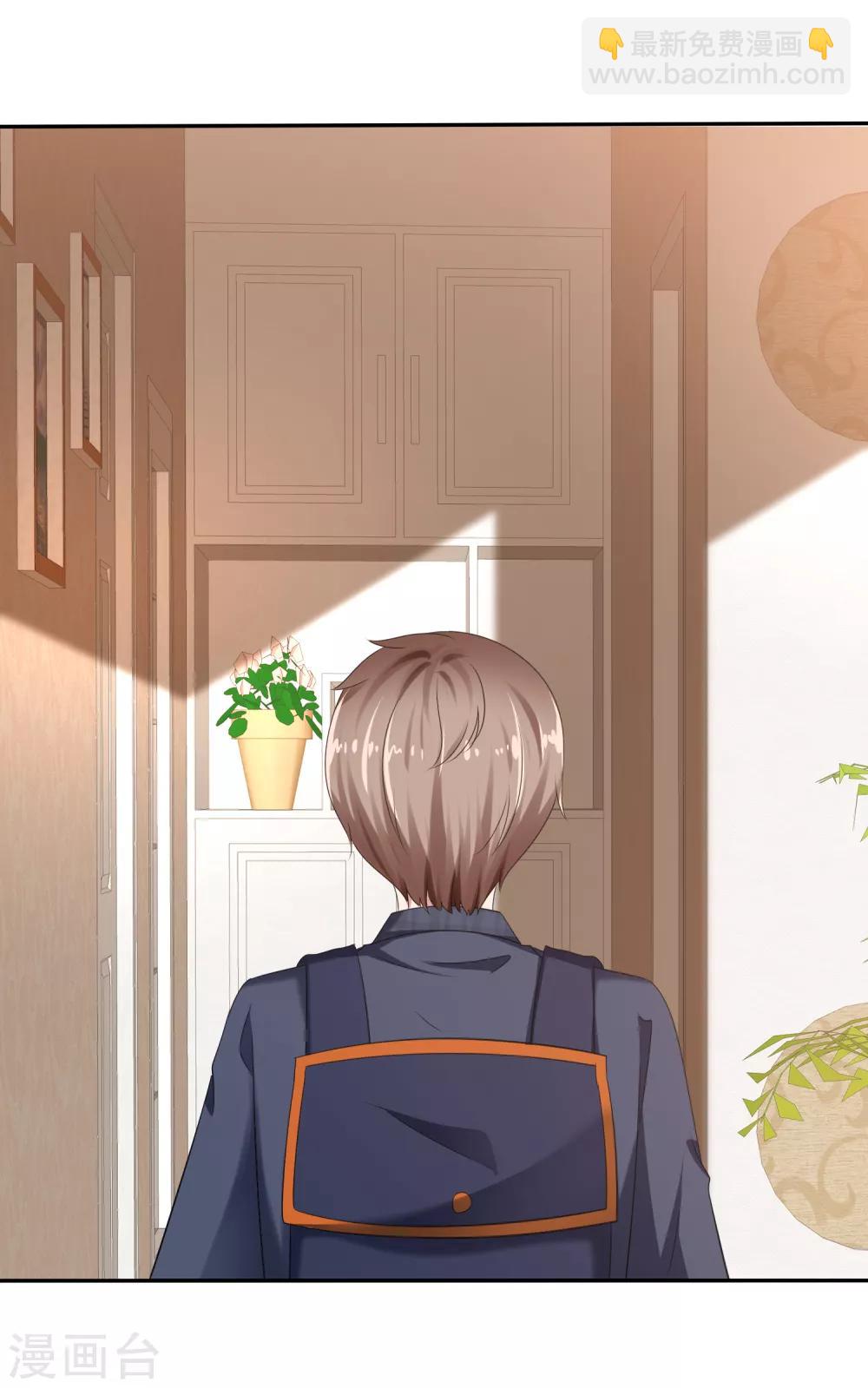 第20话 不可告人的秘密-第22话