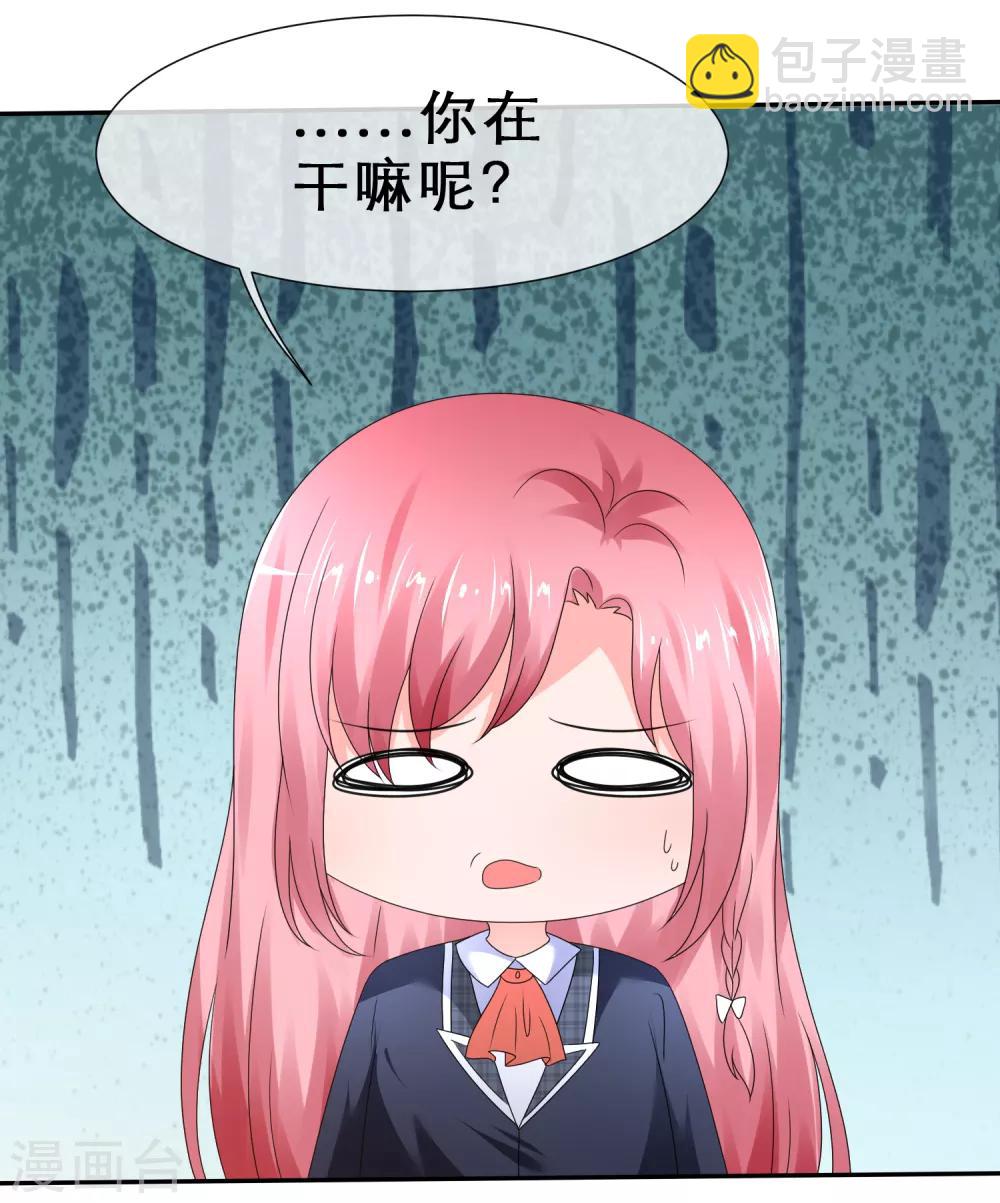 第20话 不可告人的秘密-第22话