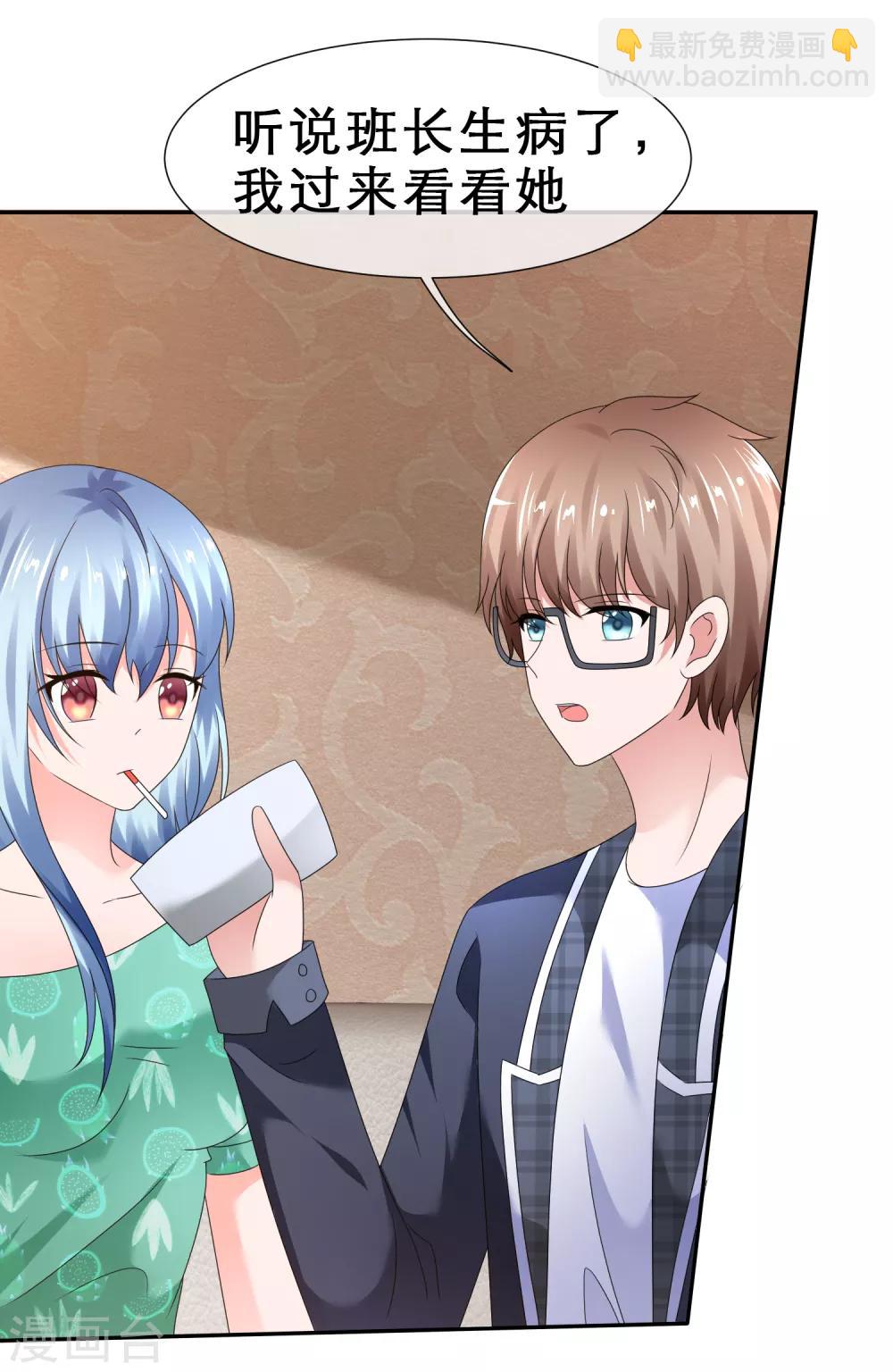 第20话 不可告人的秘密-第22话