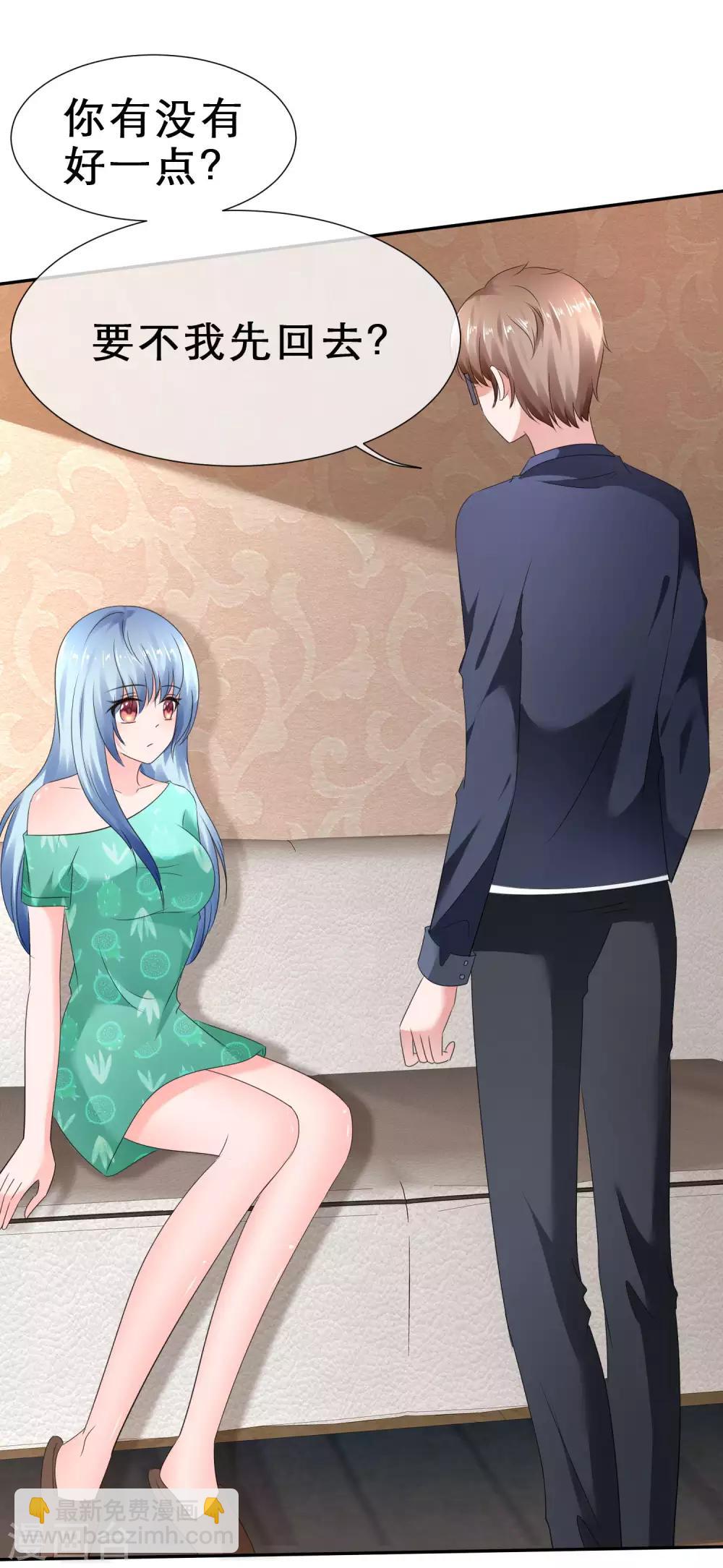 第20话 不可告人的秘密-第22话