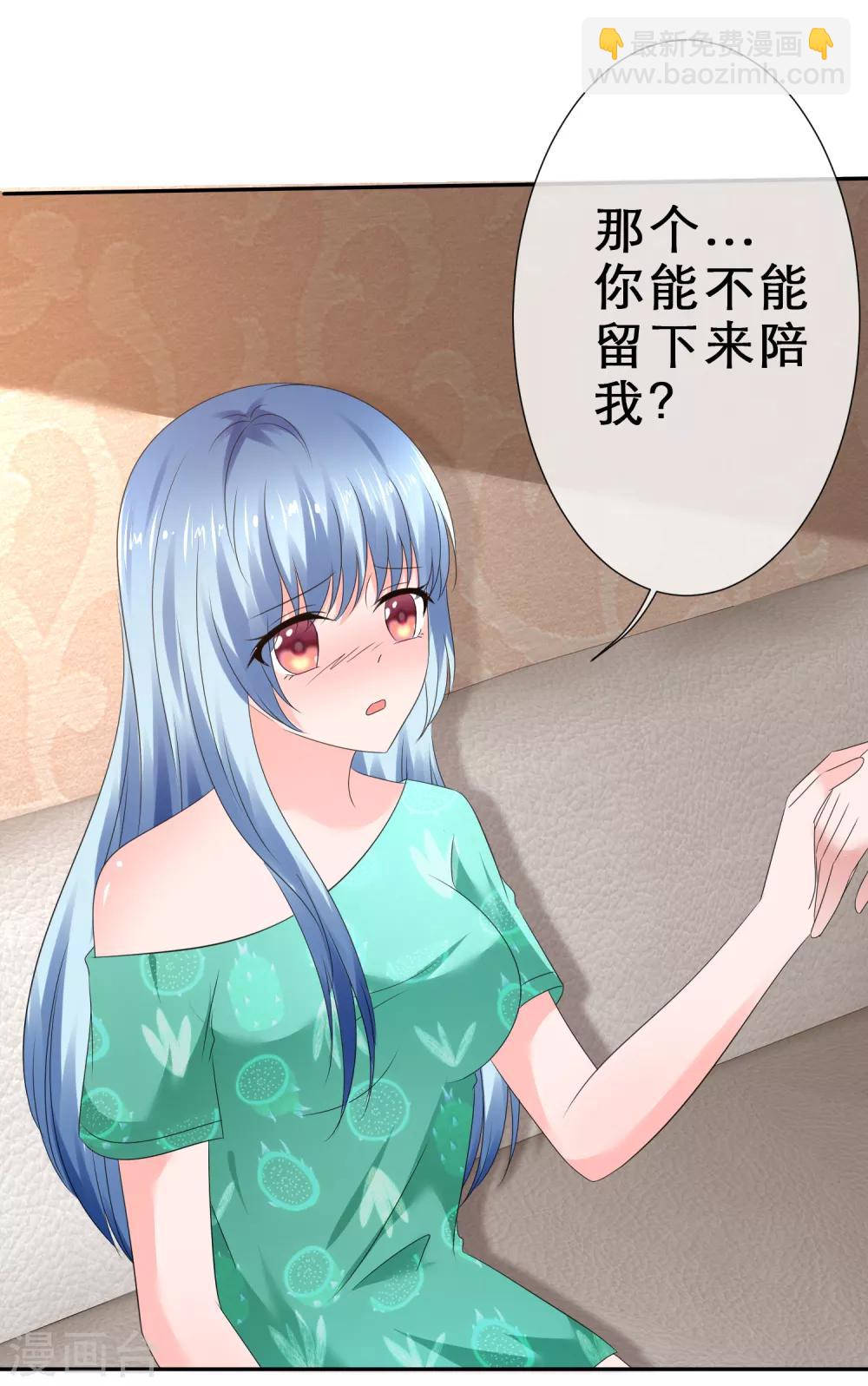 第20话 不可告人的秘密-第22话