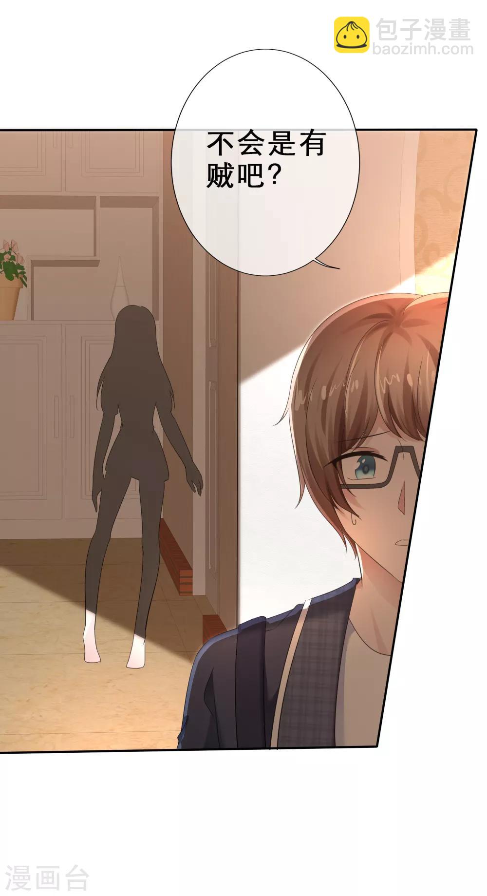 第20话 不可告人的秘密-第22话