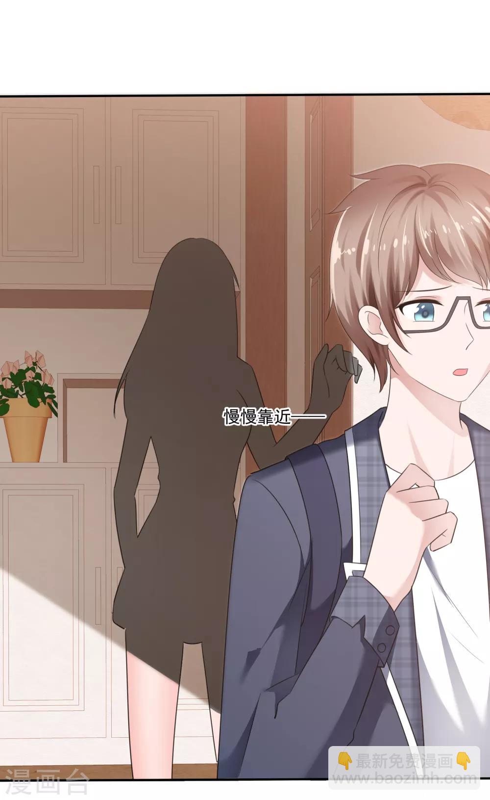 第20话 不可告人的秘密-第22话