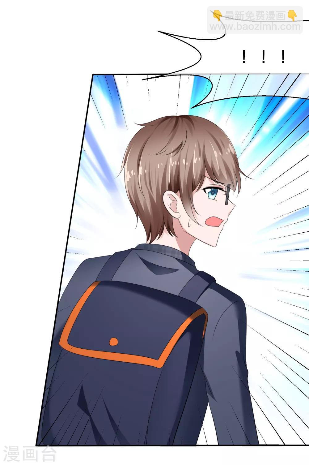 第20话 不可告人的秘密-第22话