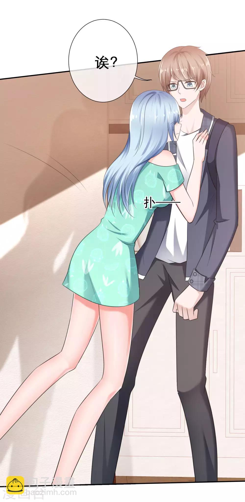 第20话 不可告人的秘密-第22话