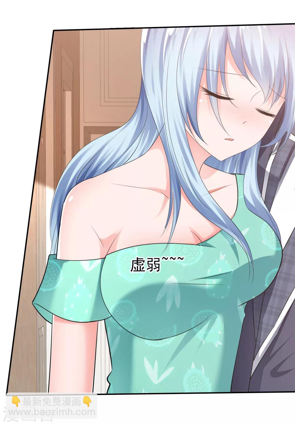 第20话 不可告人的秘密-第22话