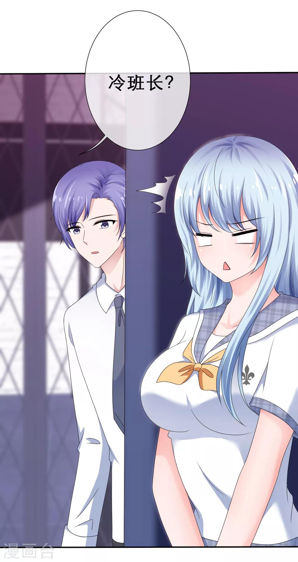 第23话 左右为难-第26话