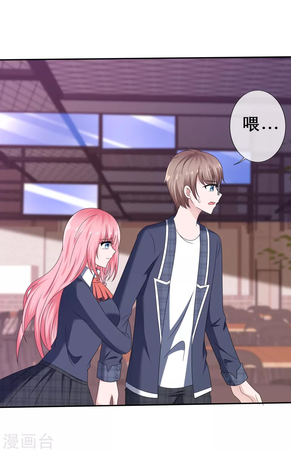 第23话 左右为难-第26话