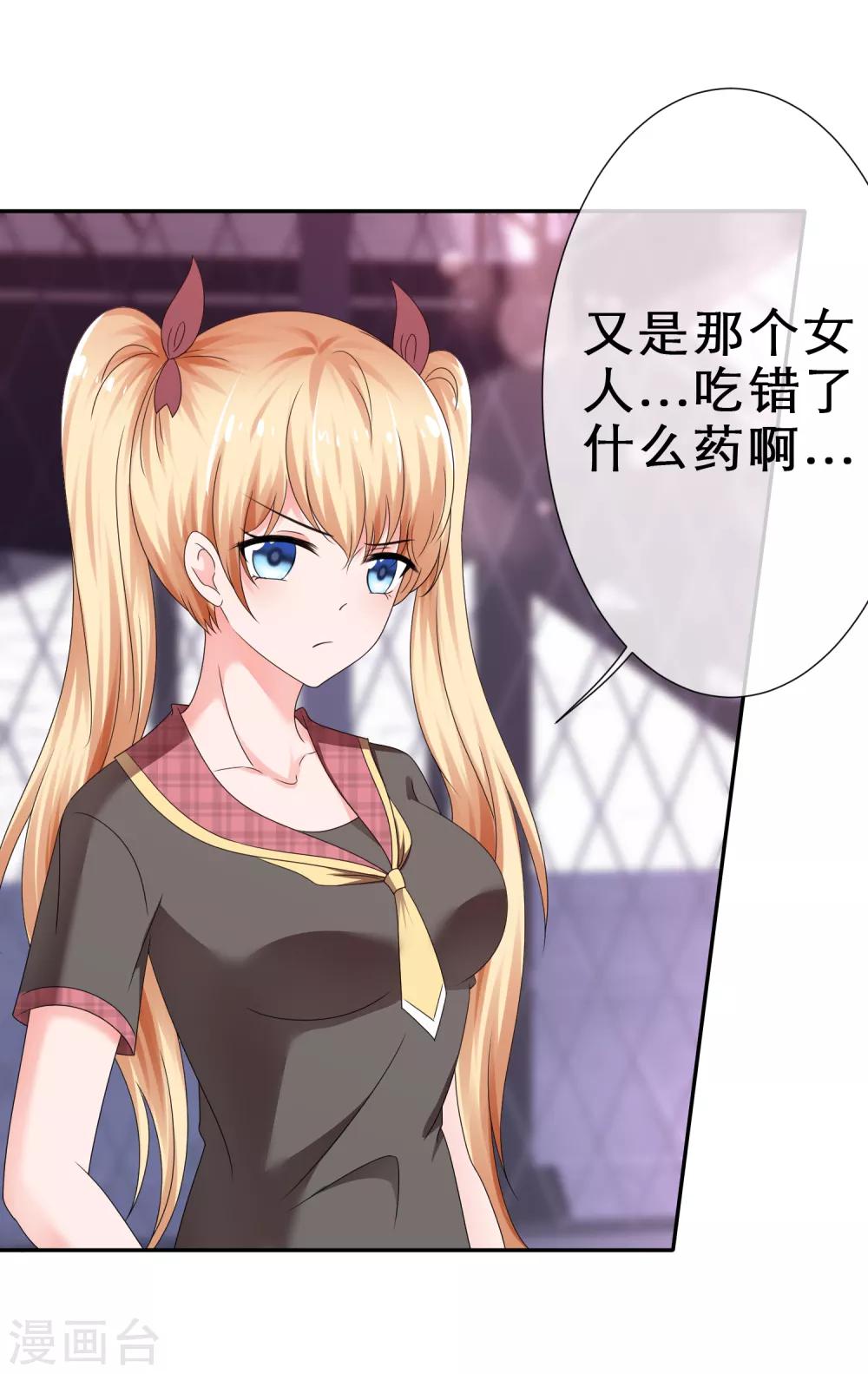 第23话 左右为难-第26话