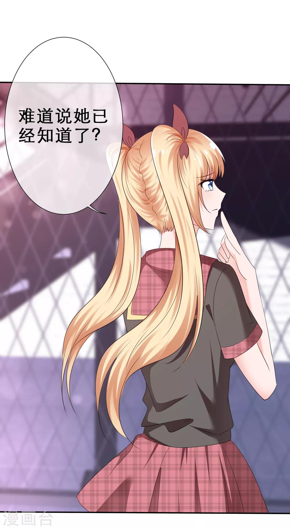 第23话 左右为难-第26话